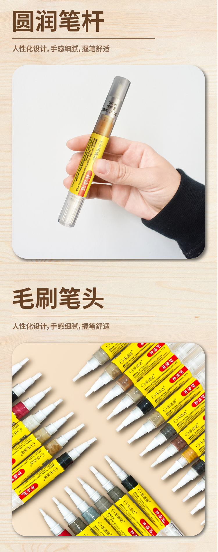 Water-Based Furniture Touch-Up Pen, Paint Pen for Wood Repair, Eco-Friendly Scratch Repair for Wooden Furniture