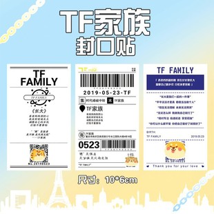 TF������������N opp���b 1��30�� ������߅�ľ��N���˺���ӡ��