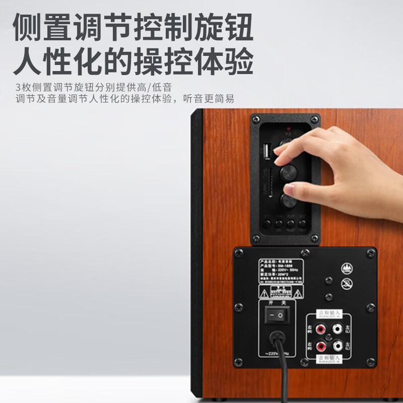 先科(SAST)SM-1888コンピュータオーディオ家庭用デスクトップノートパソコン超重サブウーファ高音質|undefined
