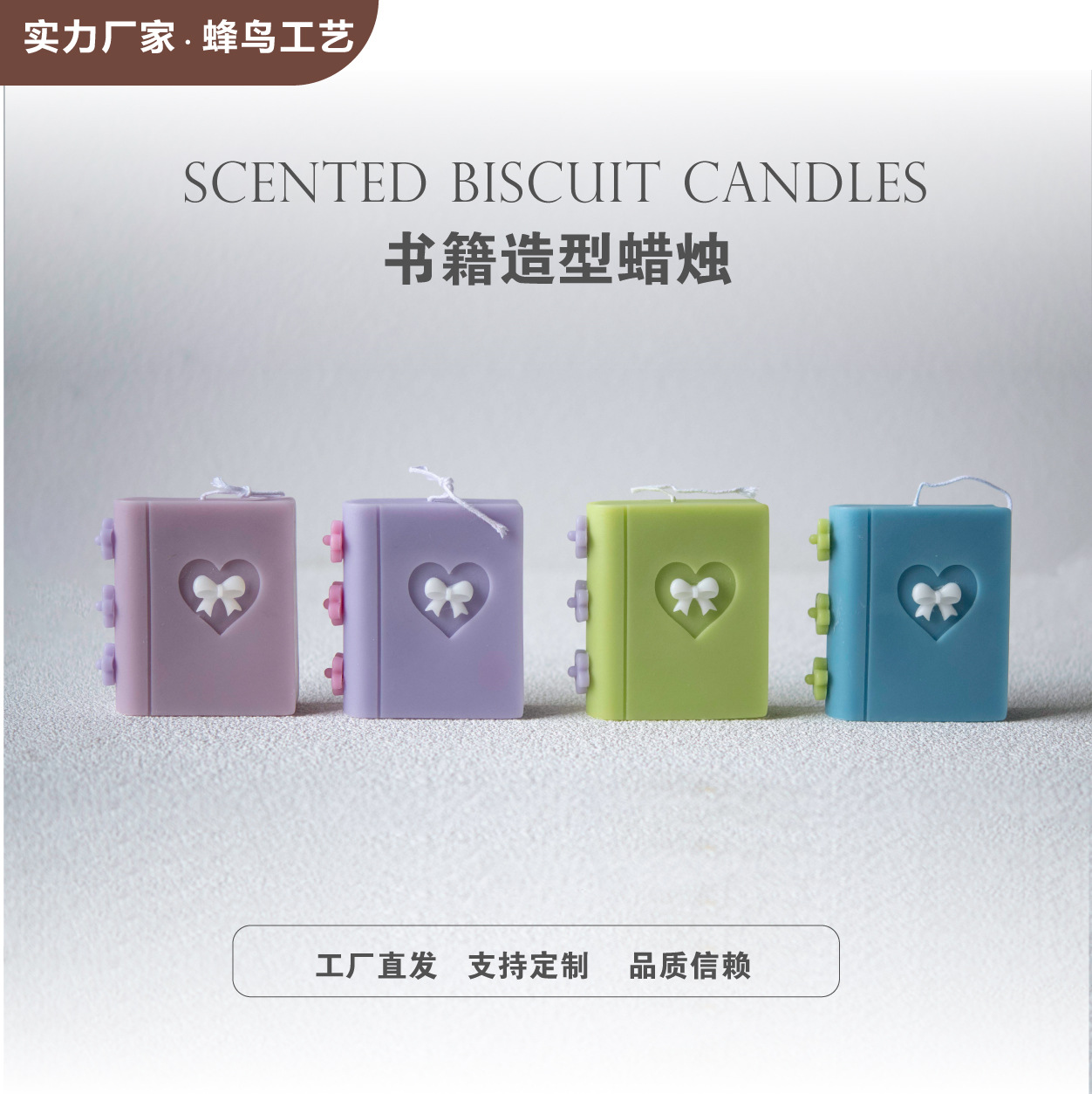 Venta caliente coreano ins estilo lindo libro forma aromaterapia vela regalo de boda regalo de cumpleaños decoración del banquete