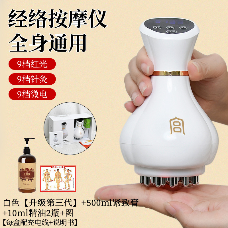 Gongshi 電気経絡ブラシマッサージ全身ユニバーサル腱ブラシ脚スクレーピング器具おなかと背中をもみほぐす卸売|undefined