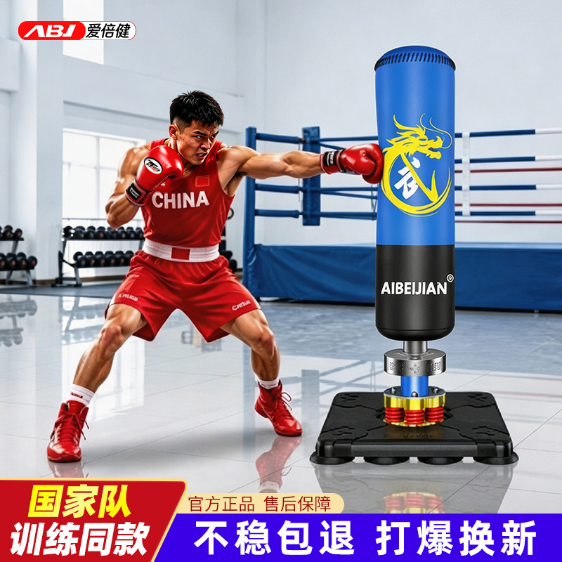 Bolsa de arena de música inteligente transfronteriza especial boxeo sandbag fábrica al por mayor vertical Sanda vaso de arena columna de boxeo