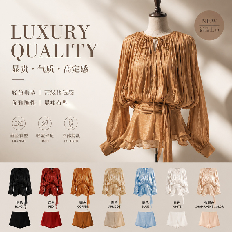 New Sexy Sweet and Spicy Dress, Loose and Lazy, Long-Sleeved, Mercerized Ribbon, Flesh-Covering, Slim-Fitting, Short Style, Ladylike Elegant New Sexy Sweet and Spicy Dress, Loose and Lazy, Long-Sleeved, Mercerized Ribbon, Flesh-Covering, Slim-Fitting, Short Style, Ladylike Elegant