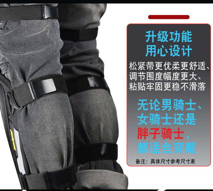 KP01EP01护膝护肘-详情_08.jpg