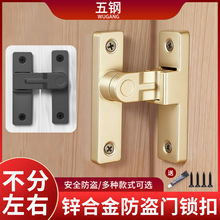 夜光插销门扣免打孔门栓锌合金房门卫生间锁扣酒店房门明装防盗扣