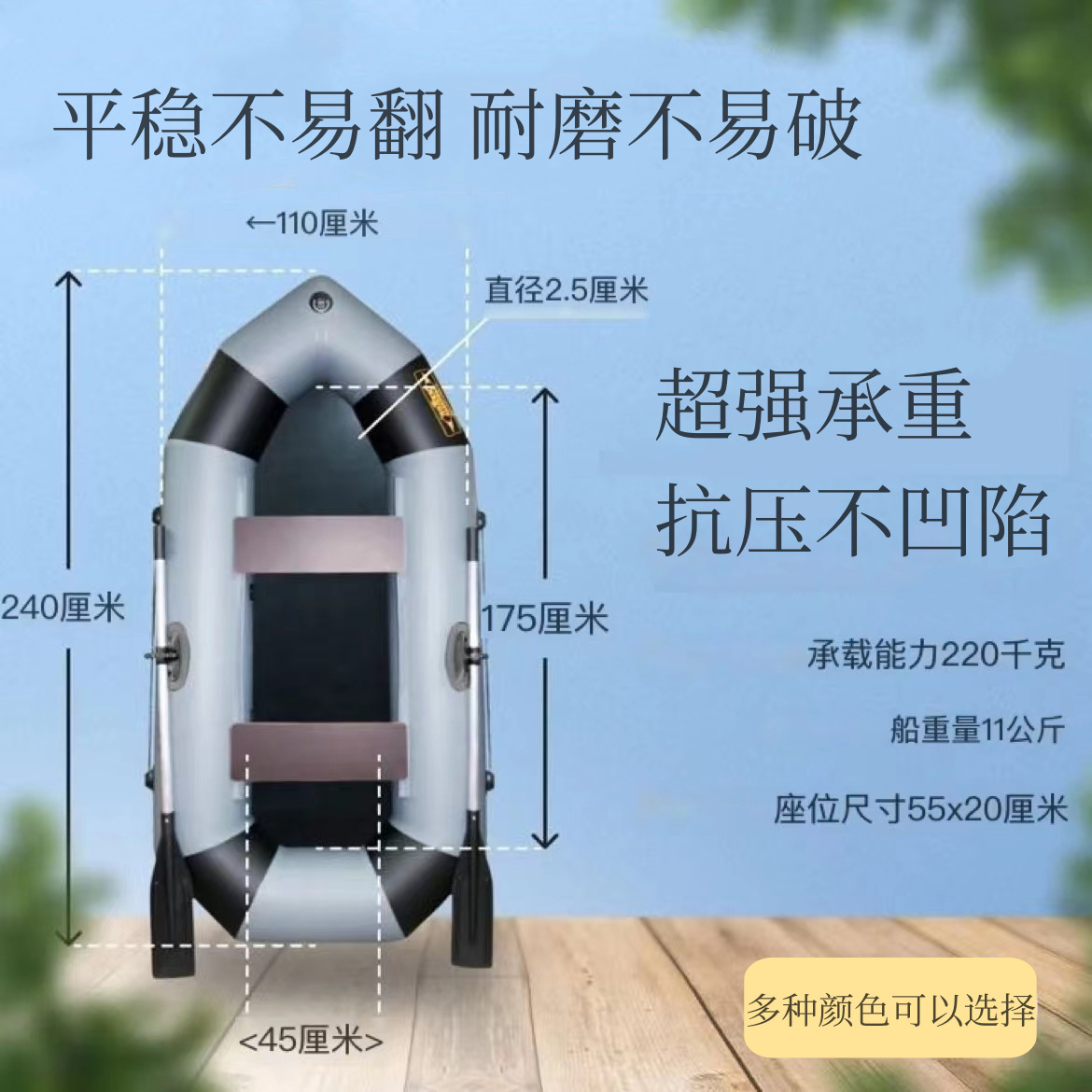 Air Cushion boat canoe assault boat rubber boat kayak fishing boat inflatable boat fishing floating platform Luya boat fishing boat