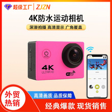 �羳���u����4k�\�����Cwifi��ˮ�\�Ӕz��CDV��ˮ����ˮ�������C