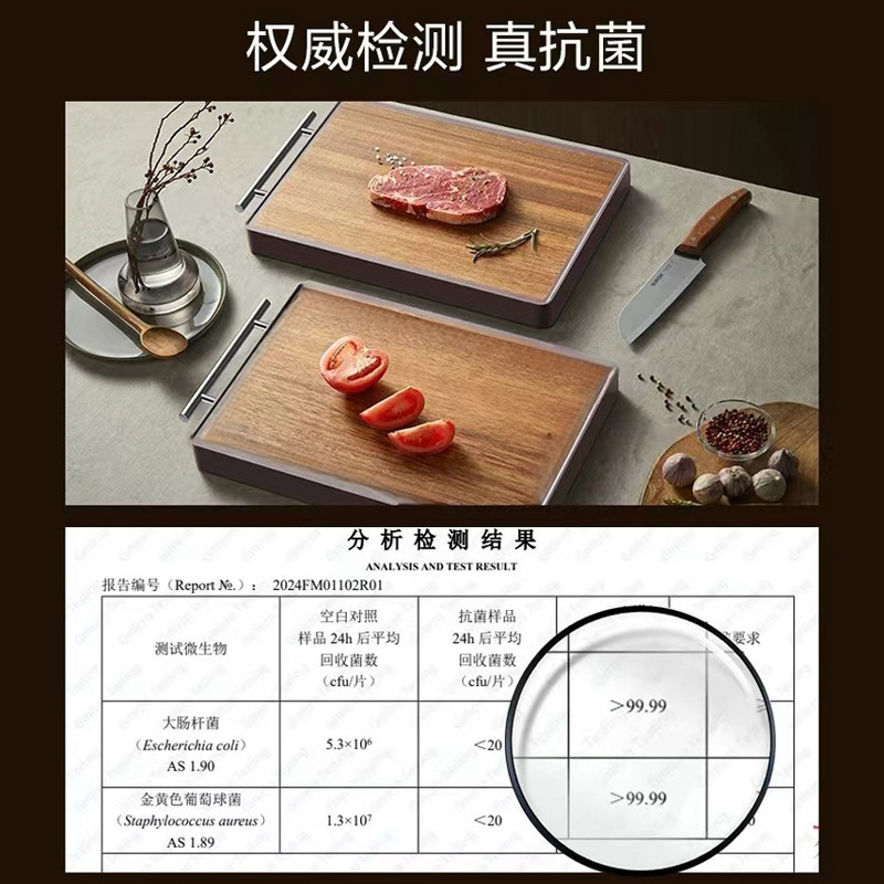 Nuevo tablero de verduras de madera sólida tablero de corte de frutas caseras tablero de recorte tablero de doble cara tablero adhesivo cocina