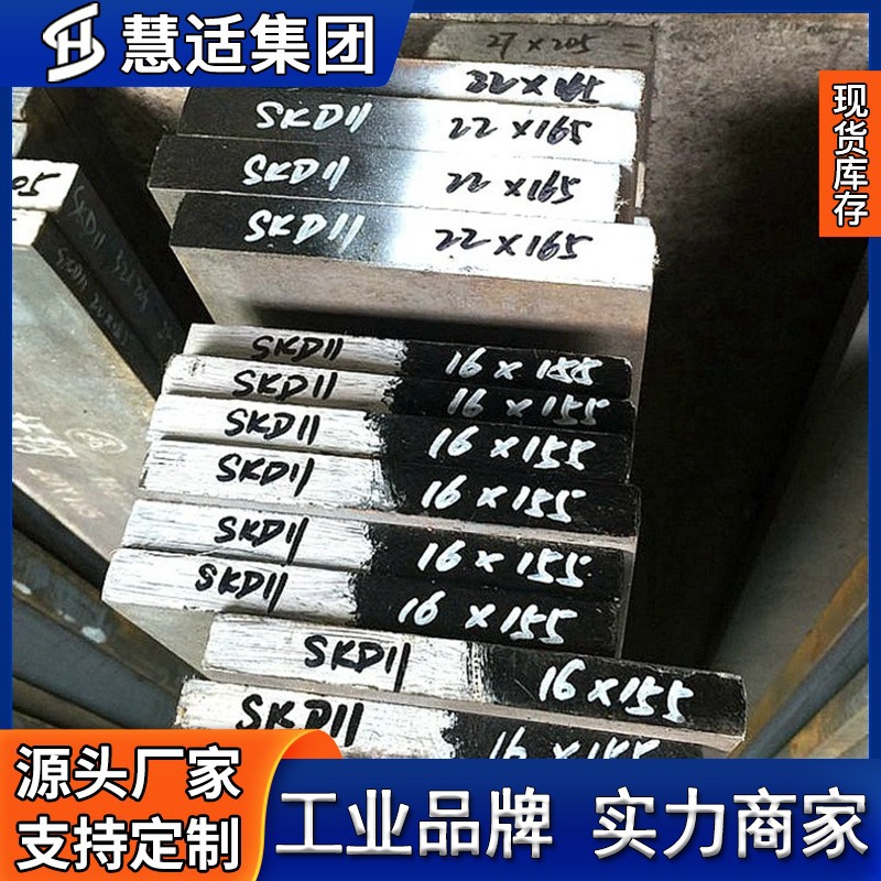 特价H13模具钢圆棒 H13热作模具钢棒材 高淬透性热挤压模具钢材