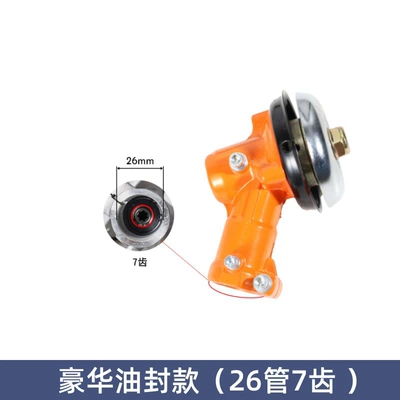 Otbiçən başlıqları: gearbox assembly, durable accessories wholesale - luxury-oil-sealed-model-with-26-tubes-and-7-teeth-painted-color-random