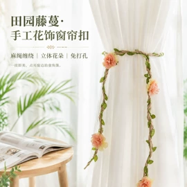 成品窗帘;布艺窗帘;窗帘绑带