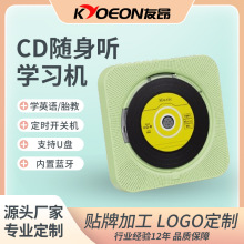 随身听CD机播放器 学生英语光盘复古蓝牙家用便携音乐碟片机定制