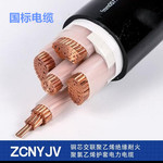 徽宁集团 WDZB-YJY 4X25+1X16 低烟无卤 阻燃 低压 电力电缆