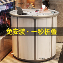 泡澡桶大人折叠免安装成人家用浴桶加厚沐浴身汗蒸浴缸带盖加高