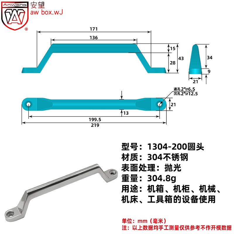 AW An Wang Ming monta mango de acero inoxidable puerta antirrobo puerta de hierro mango de caja industrial puerta deslizante ventana accesorios mango