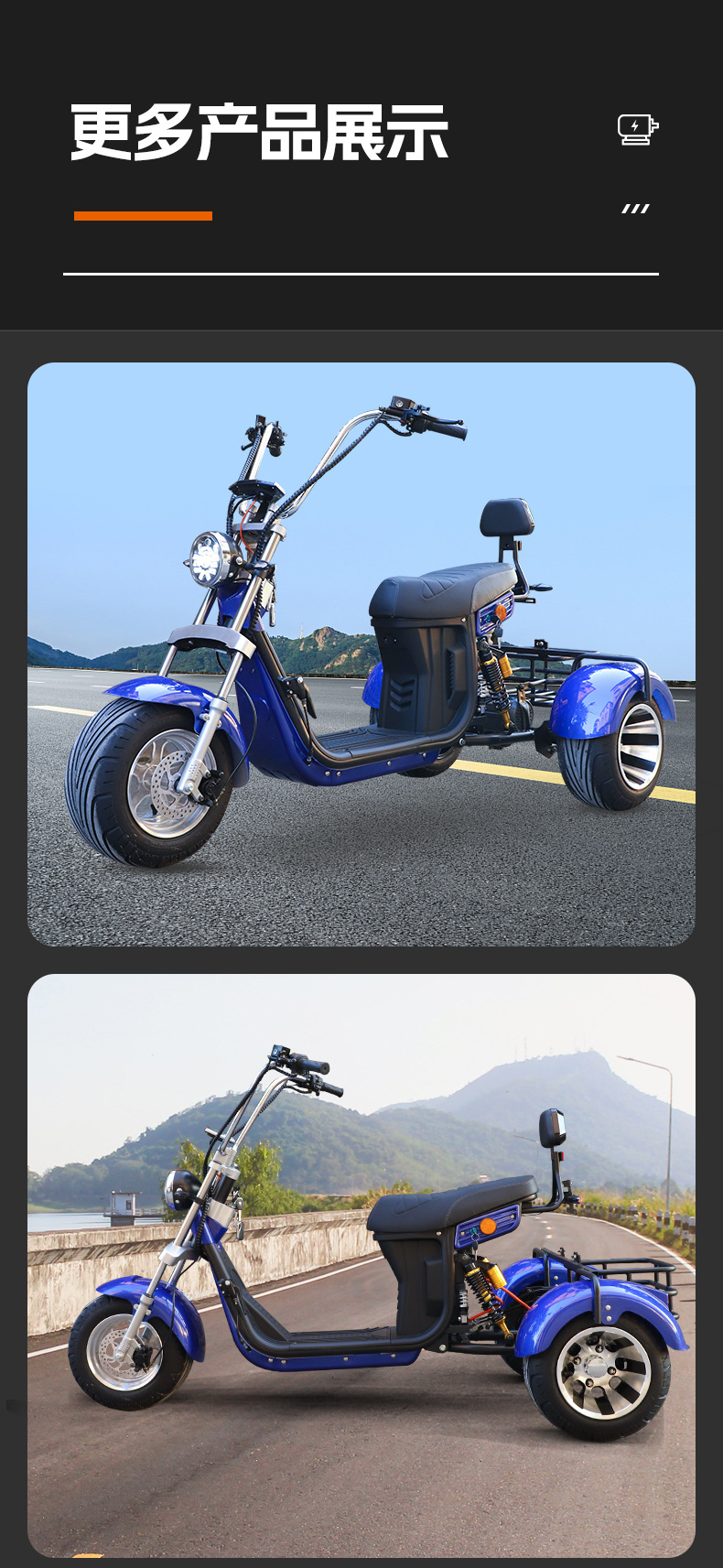 Cross-border Harley electric motorcycle tricycle large wide tire battery scooter lithium battery scooter scooter electric car