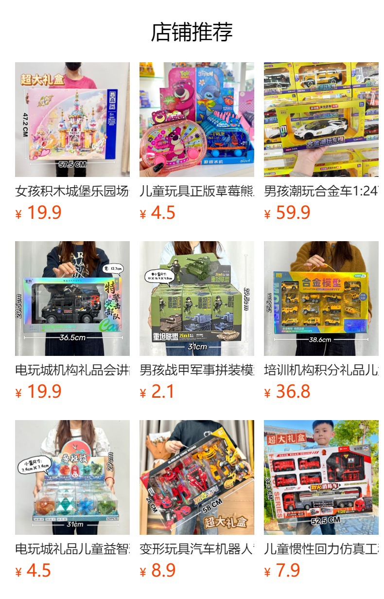 详情图