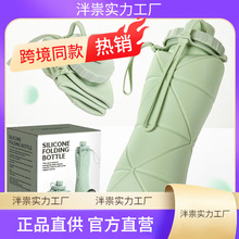 Folding Silicone Water Bottle Travel Hiking Kettle �ۯBˮ��