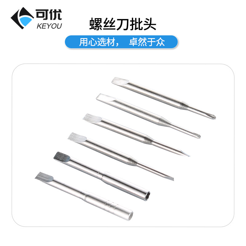 Small batch screwdriver bits—Phillips, flathead, hex, and Torx—specialized toolkit for eyewear shops, including screwdrivers.