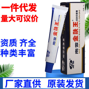 ��ѩ���w��˪�� ���w��Ƥ�w�־�˪�������ܛ�� ������h�r��؛