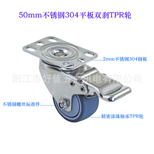 Դ�^���S�aƷ2"��50mm)���P�304���ܝL���S��ƽ���p�xTPR�_݆