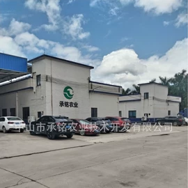 其他化肥;叶面肥;有机肥