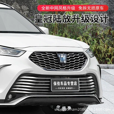 Zhongwang – Modification Accessories