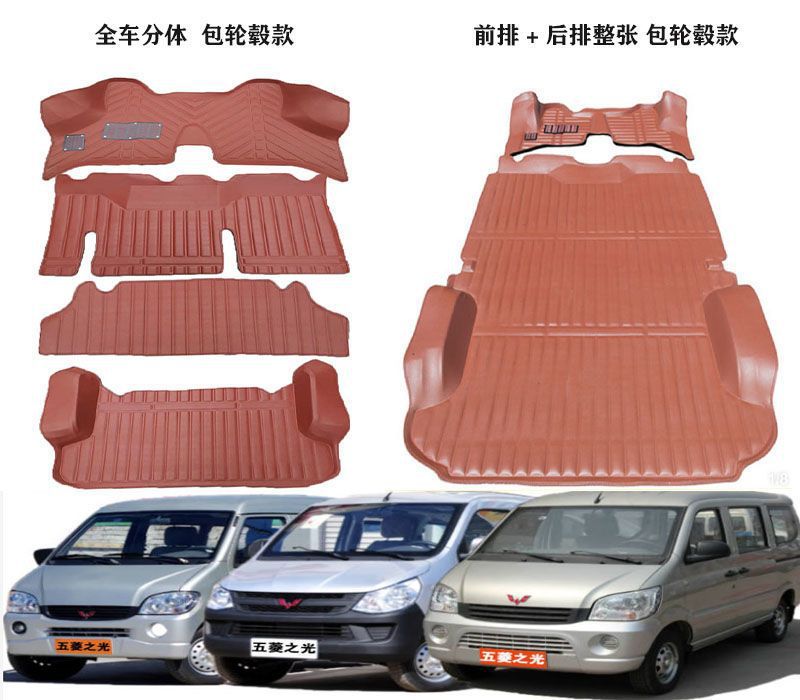 Suitable for Wuling Zhiguang 6376 6388 6389 63906400 Zhiguang S6391 Van Floor Mats