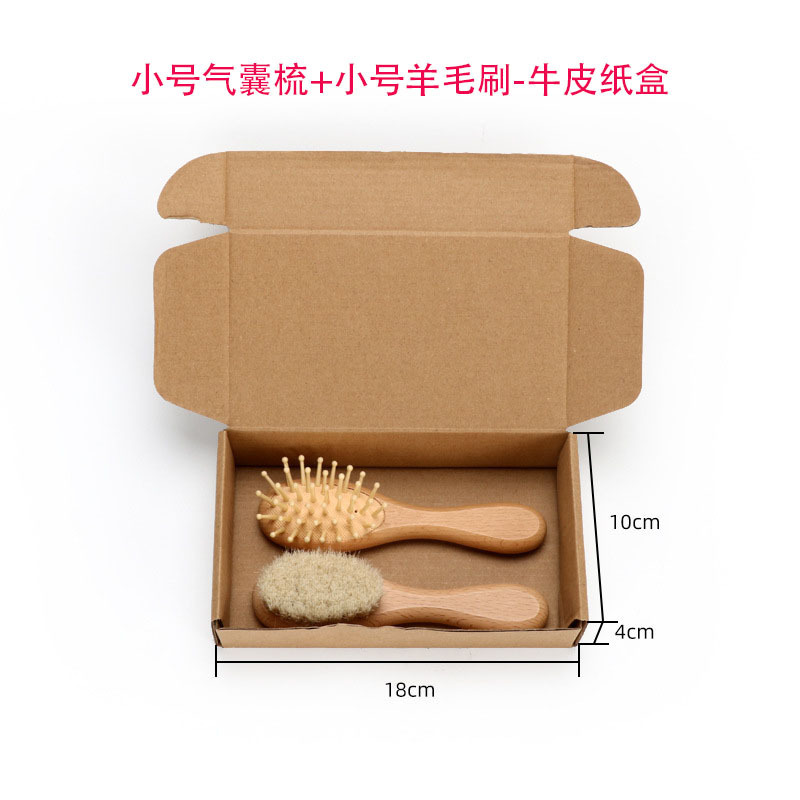 热销榉木气囊梳子羊毛刷扁梳便携式婴儿洗头刷羊毛软刷顺发梳套装|undefined