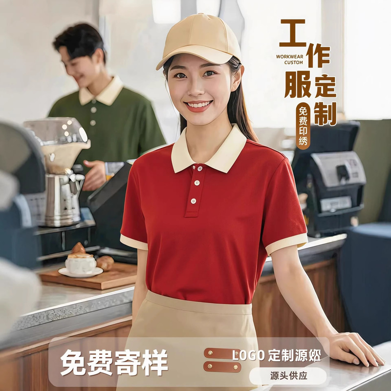High-End Polo Shirts with Contrasting Color Collars, T-Shirts, Corporate Group Uniforms, Workwear, Restaurant Logo Customization, Printing and Embroidery High-End Polo Shirts with Contrasting Color Collars, T-Shirts, Corporate Group Uniforms, Workwear, Restaurant Logo Customization, Printing and Embroidery
