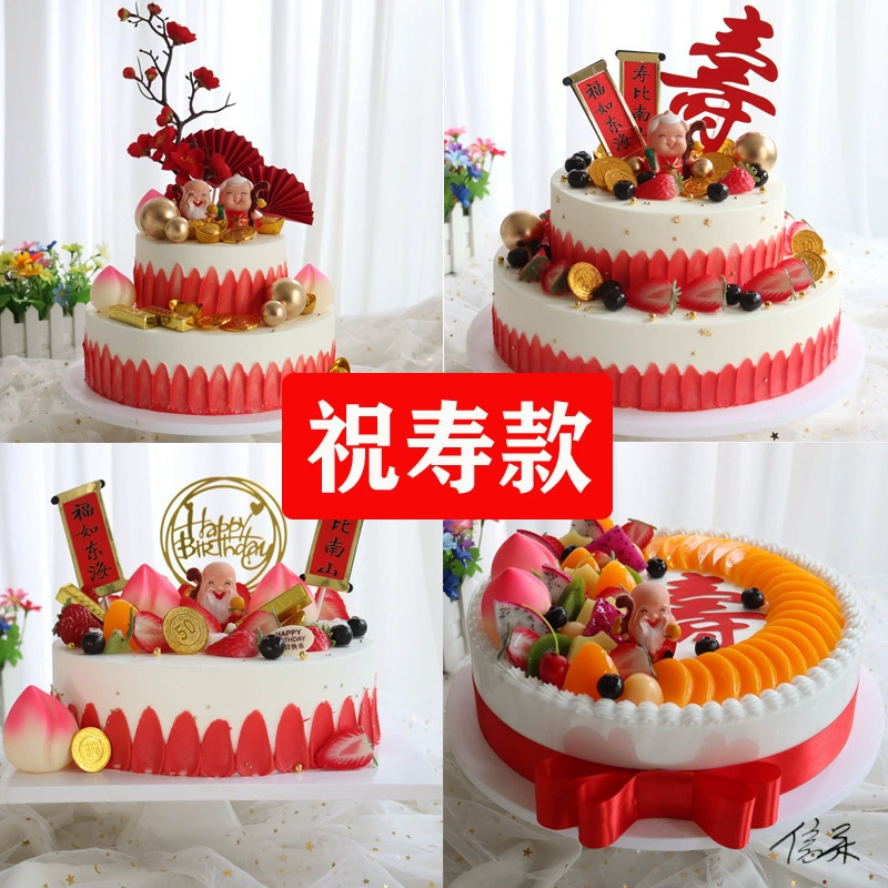 Модель торта на день рождения, новинка 2020, двухслойный старый человек, сделай сам, витрина для торта на день рождения, витрина