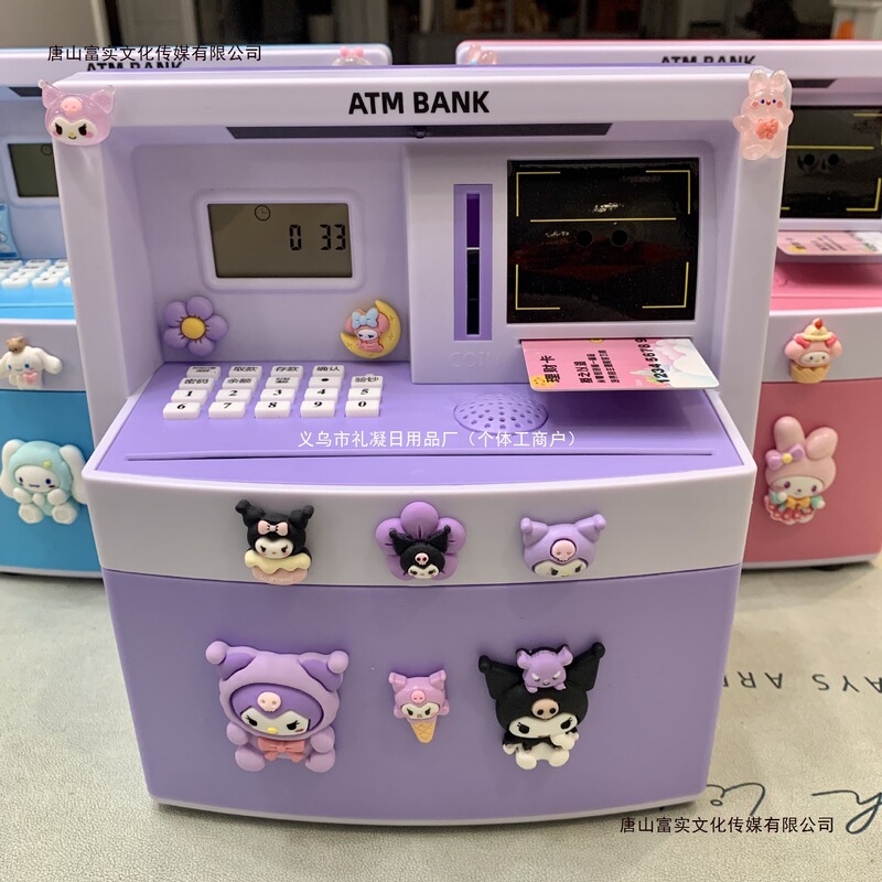 顔認識atm貯金箱スマート小学生子供大人パスワードボックス女の子男の子2024新しいスタイル|undefined
