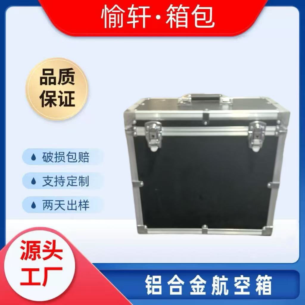 手提铝合金箱收纳箱五金工具箱多功能仪器设备展示箱收纳箱公文包