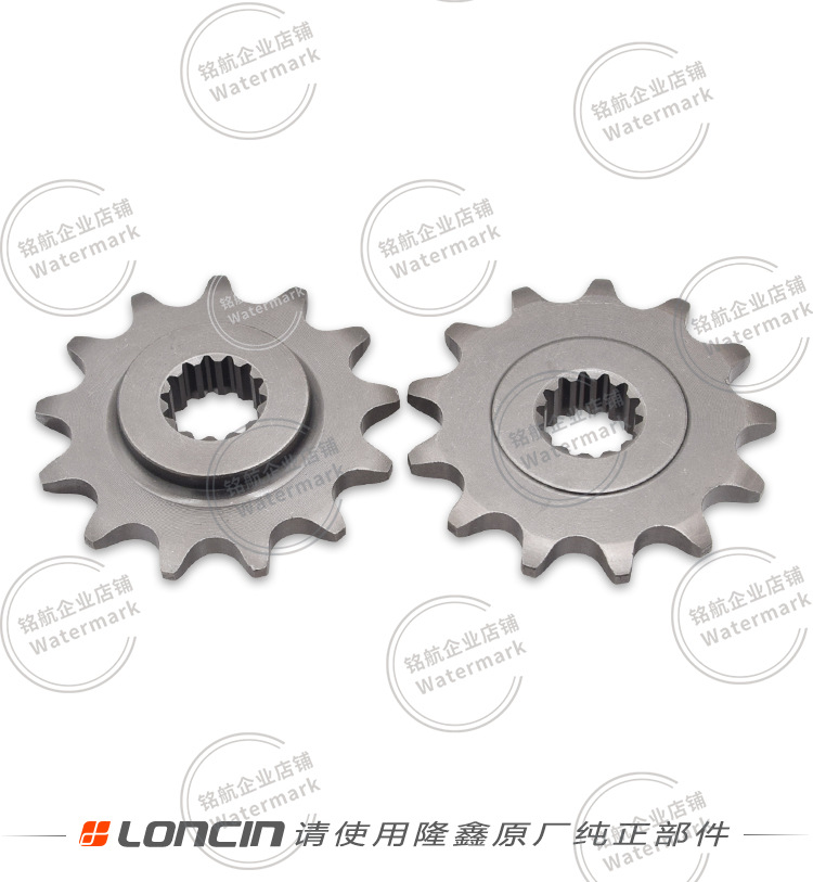 Hengjian S7 Zuma K6Rs6 Huayang T4L Kevis Loncin Yb300 Engine Small Chain Sprocket Small Flywheel Gear