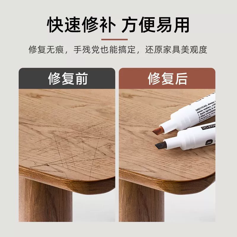 Карандаш для краски для мебели, ручка для ретуши по дереву, ручка для ремонта цвета композитного пола, цвет для ремонта отслаивания и царапин на дверях и окнах из массива дерева.