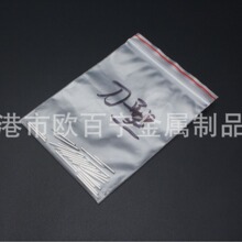 304不锈钢针管厂家刀针破皮针刀型针管异形针管厂家直销毛细管