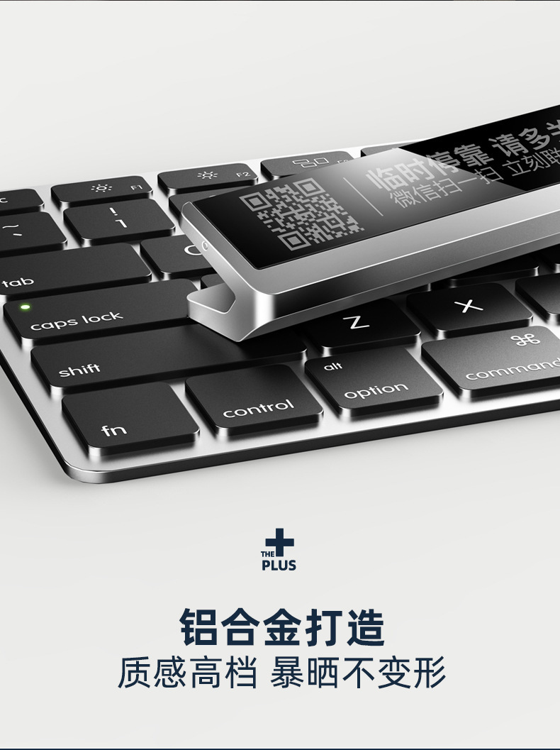 Car large temporary parking number plate hidden creative WeChat scan code alloy two-dimensional code phone card license plate