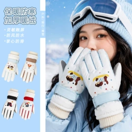 儿童手套;成人手套;防晒面纱面罩