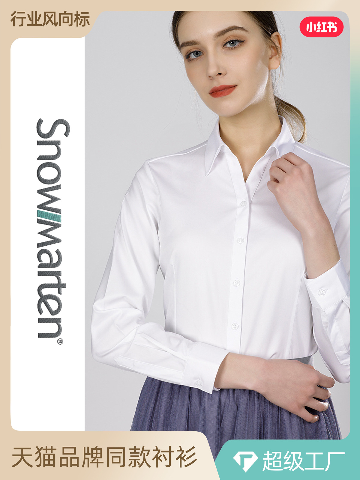 Bamboo Fiber Shirt for Women, Long-Sleeved, Slim Fit, Wrinkle-Free, Professional Wear, V-Neck Formal White Shirt for Women, Wrinkle-Resistant and Iron-Free