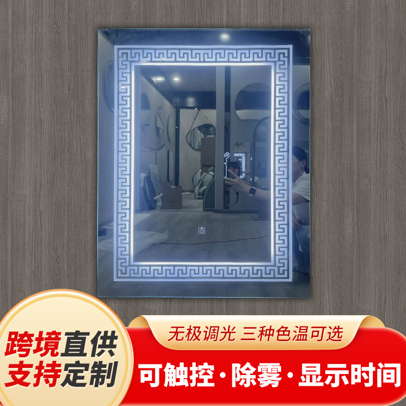 Wall-Mounted Makeup Mirror with Light, Frameless Square Mirror, Smart Defogging, High-Definition, Bathroom Bedroom Touch Screen, Square Mirror for Restroom