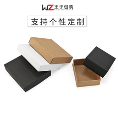 Heaven and earth cover packaging box moon cake box facial mask box socks underwear packaging box gift paper box color box printing