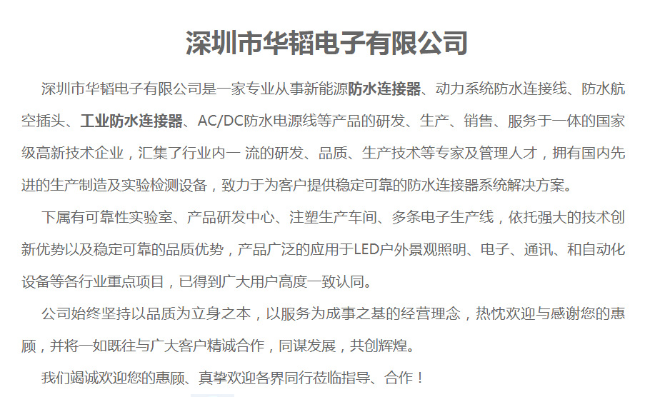 微信图片_20240317152935