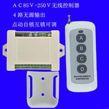 85V-220V�Դͨ���_�P4·�ֶο�����늟����L�CLED���o���b���_�P