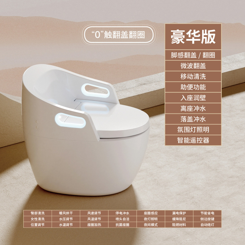 電気統合家庭用水タンク安全アームレスト落下防止スマートトイレ高齢者妊婦泡トイレ|undefined