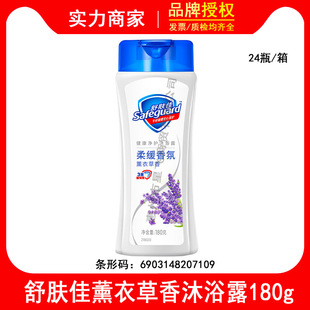 ���w����ԡ¶����޹�²���ձ���b��ԡ��Һ��Ůʿ ޹�²�180g