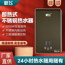 Frestec/wʽ늟ˮ׃la^ˮa؟ˮС