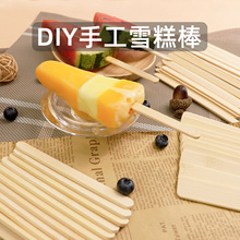 ����DIY�ֹ�ѩ���100��������������ѩ���ʳƷ��������������