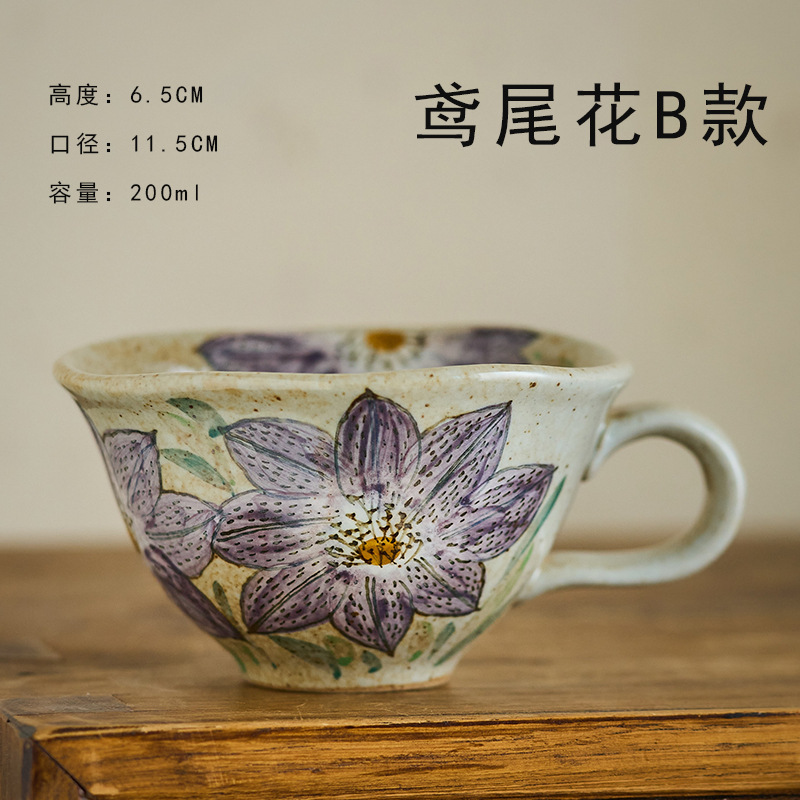 Taomeiji 新中国風手作りセラミックコーヒーカップ手描きひまわりウォーターカップマグカップカップルペアカップ小容量|undefined