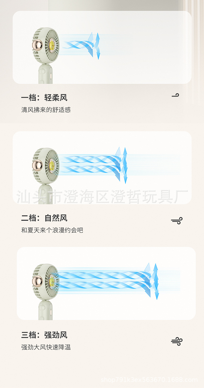 20230206折叠风扇详情_07.jpg