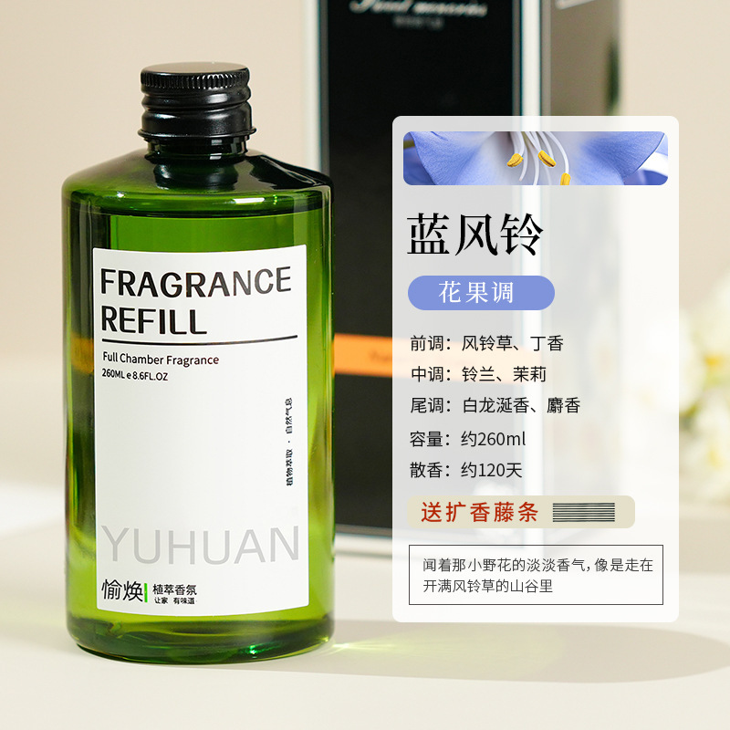 ホテルのアロマ補充液卸売り精油加湿器添加液家庭用室内に持続的にアロマを残す専用消臭|undefined